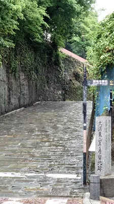 輝け三色旗 世界宗教の時代へ 中古本・書籍 | ブックオフ公式
